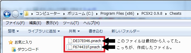 pcsx2 pnach converter - apps